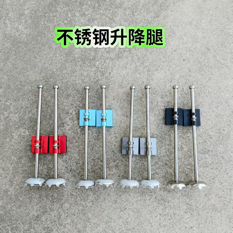 钓箱升降脚可拆卸加长不锈钢钓箱腿伸缩腿钓箱配件升降脚钓鱼用品