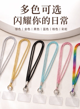 弋恋新款高级感奢华水钻手机挂绳