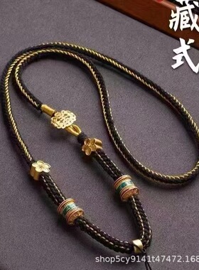 藏式手工编织吊坠挂绳男女挂件绳玉佩玉坠佛牌唐卡挂脖绳子民族风
