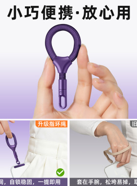 手机挂绳指环绳短款挂链送垫片高