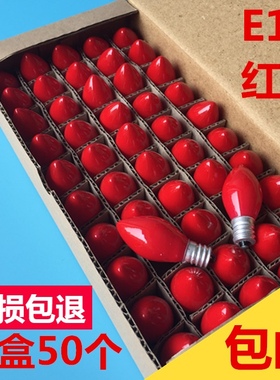 包邮E12E14小灯泡LED蜡烛财神爷神台供台佛堂莲花钨丝灯泡E27螺口