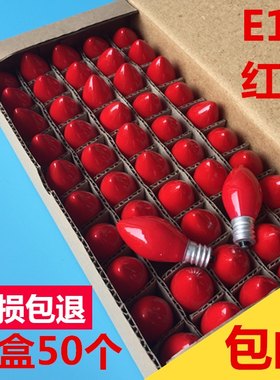 家用E12蜡烛财神爷螺口钨丝灯泡