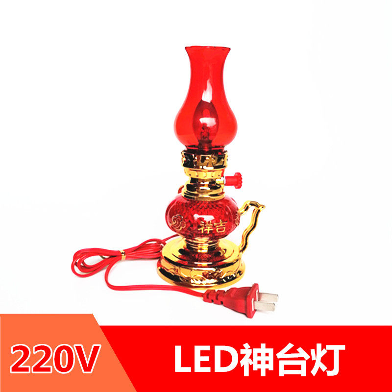 乔迁新居LED神台灯复古长明220V家用财神佛前红色供灯泡婚庆装饰