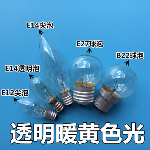 老式白炽灯钨丝暖黄光球形灯泡
