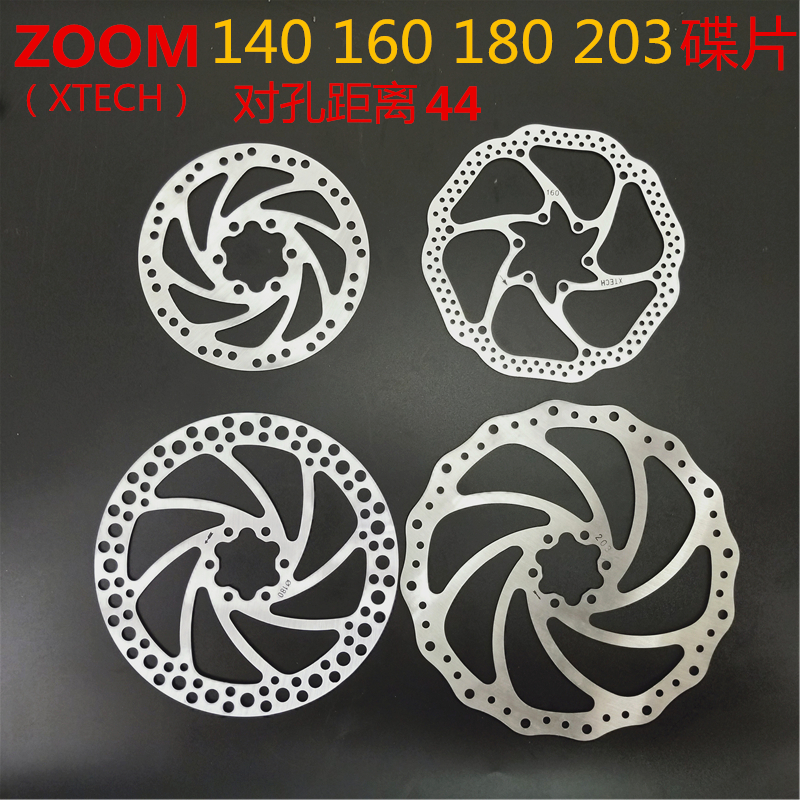 160mm山地车六钉刹车盘片