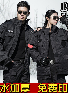 冬季黑色作训棉大衣男保安服执勤服防水加厚保暖冷库重型防寒棉服