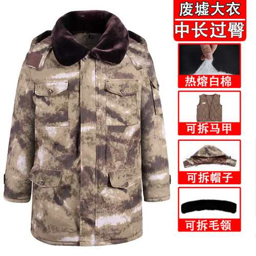 冬季棉大衣盾郎防寒保暖