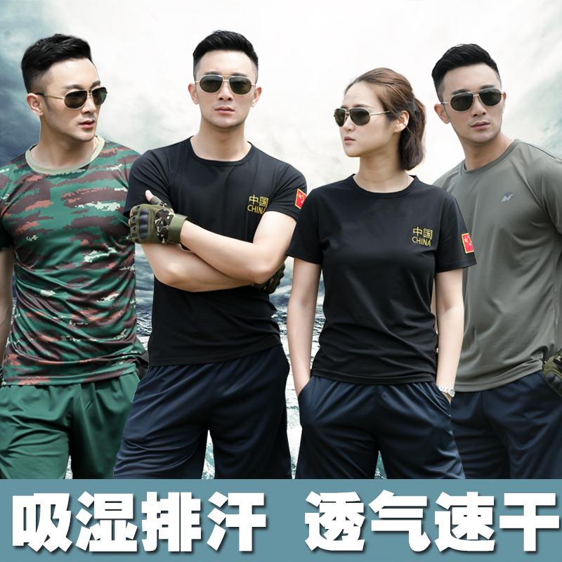 夏季体能服短袖07体能训练服套装特种兵军迷速干t恤迷彩t恤男正品