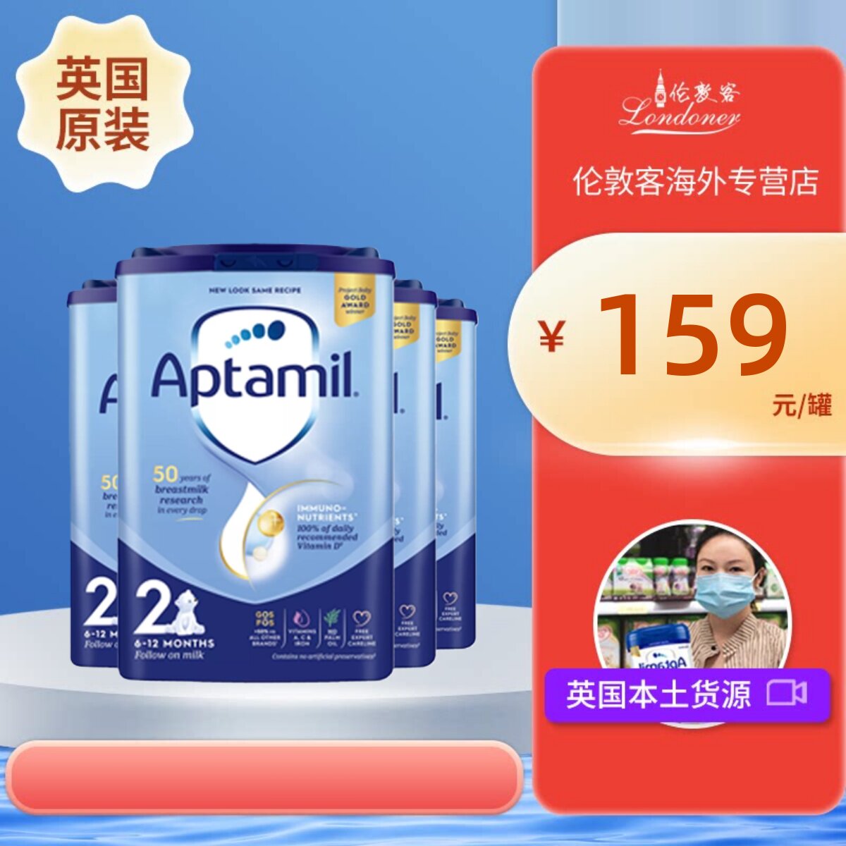 【英国直邮】新版爱他美2段6-12月二段经典易乐罐婴幼奶粉800gx4