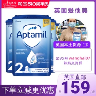 12月Aptamil 英国直邮 英国爱他美2段婴儿奶粉二段6 800g