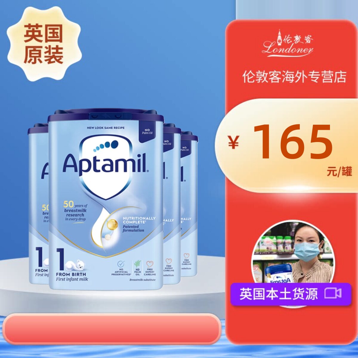 【英国直邮】新版爱他美1段0-6月一段经典易乐罐婴幼儿奶粉800gx4