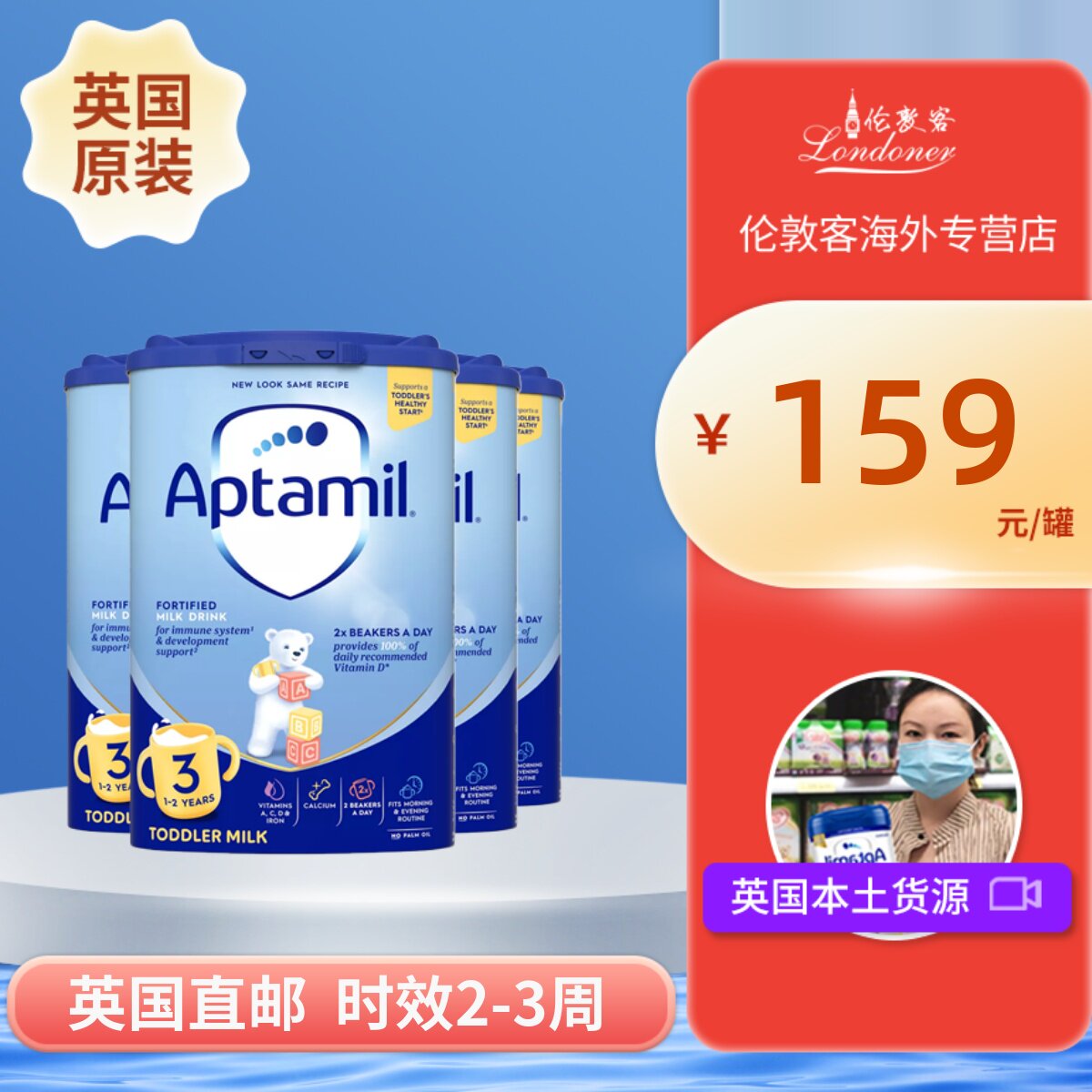 【英国直邮】新版爱他美3段1岁以上三段经典易乐罐婴幼奶粉800gx4