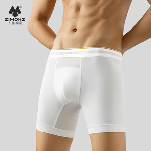 冰丝透气高弹加长防磨腿平角裤 速干四角裤 衩男生 男士 子墨运动内裤