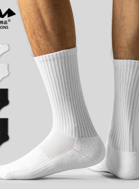 子墨袜子男士抗菌防臭夏季薄款纯棉网眼黑白色运动男生毛巾底长袜