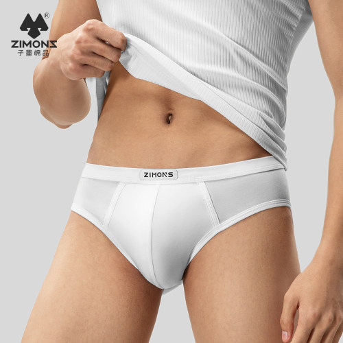 【10A抗菌】子墨莫代尔三角内裤