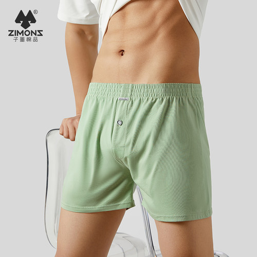 【懒人居家神裤】子墨四角哈罗裤