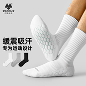 子墨袜子男士 纯棉7A抗菌防臭吸汗透气毛巾底篮球跑步运动长袜男生