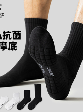 子墨黑色袜子男款运动长筒厚纯棉纱线毛巾底冬篮球防臭7A抗菌长袜