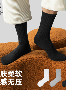 子墨黑色袜子男款纯棉纱线中筒加肥加大特大号冬季毛巾底大码长袜