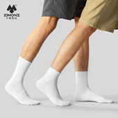 子墨袜子男款 7A抗菌防臭冬季 厚纯棉纱线中筒毛巾底羽毛球长筒白袜