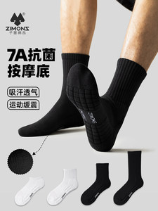 子墨黑色袜子男款运动长筒纯棉纱线毛巾底棉袜篮球防臭7A抗菌长袜