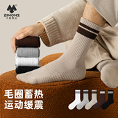 子墨袜子男款 纯棉纱线冬季 保暖加厚毛巾底青少年长筒篮球运动长袜