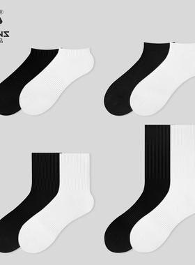 子墨男士袜子中筒秋冬季长筒7A抗菌短袜黑色纯棉纱线商务运动袜