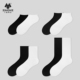 子墨男士 袜子中筒秋冬季 长筒7A抗菌短袜黑色纯棉纱线商务运动袜
