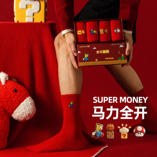 女礼盒刺绣红色袜马年礼物纯棉纱线2026新年属马 本命年红袜子男款