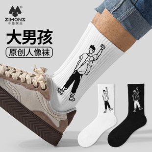 男生长筒纯棉可爱卡通动漫运动潮 薄款 子墨大男孩袜子男士 中筒夏季