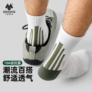 子墨袜子男款纯棉纱线夏薄款青少年中筒防臭足球羽毛球网球运动袜