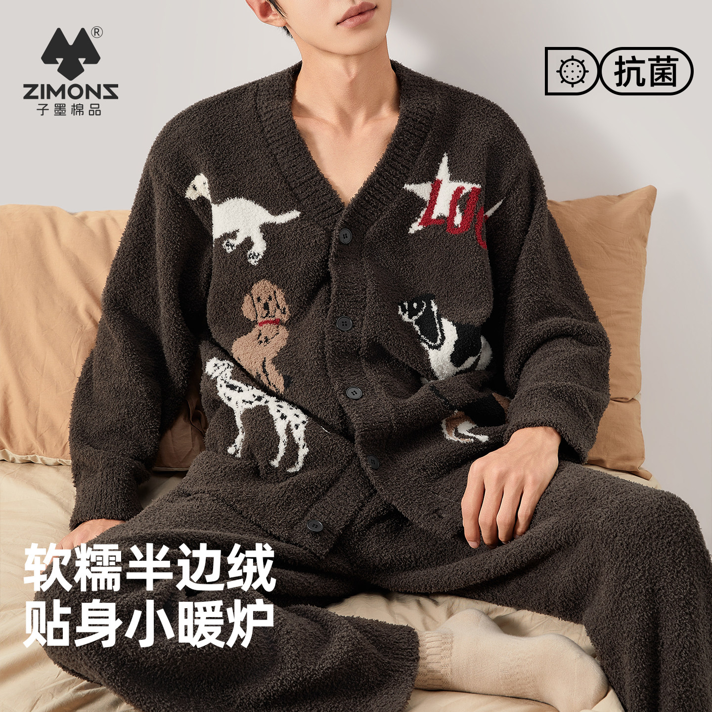 【软糯半边绒】子墨宽松睡衣套装