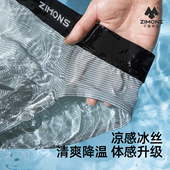 薄款 透气夏季 2026新款 低腰性感无痕短裤 衩 子墨冰丝三角内裤 裤 男士