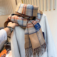 高端老钱风披肩绵羊毛围巾女冬季 复古英伦风双面格子学生保暖围脖