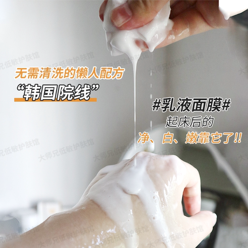 多肽乳液面膜10片一盒
