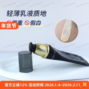 广谱防晒隔离霜30ml SPF50+