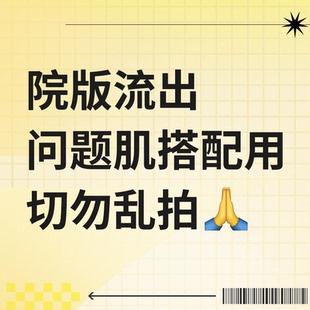 线下品牌合作三甲和机构|受损皮肤很爱的各种