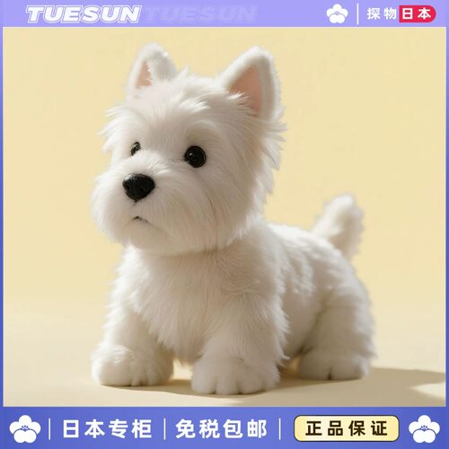 【官网正品】日本正版仿真西高地公仔可爱毛绒小狗玩偶玩具礼物