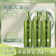 天淑草谷菁华酵素洗发水去屑止痒控油蓬松护发素官方正品 洗护套装