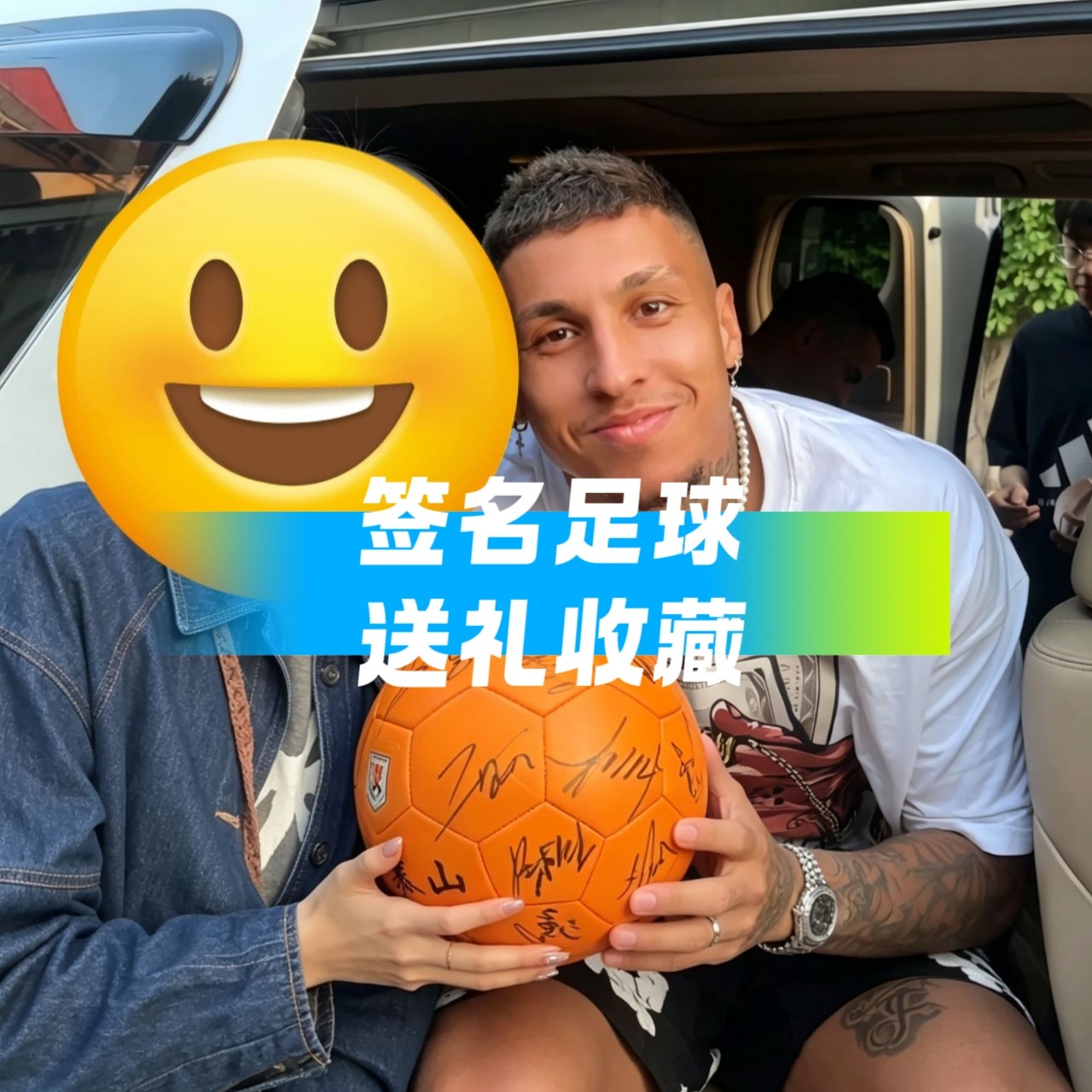 世界杯周边精选｜山东泰山2026签名球衣签名足球生日送礼珍藏纪念