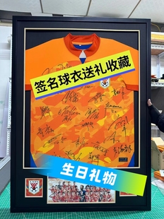 【亲签球衣】山东泰山2026球衣鲁能签名足球收藏礼品球迷生日送礼