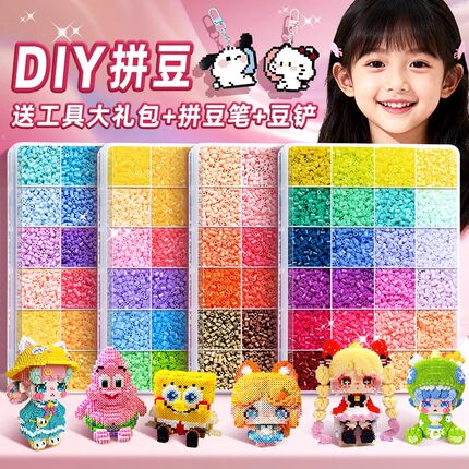 新品创意拼豆豆手工diy材料包全套益智玩具立体融合拼豆COCO同款