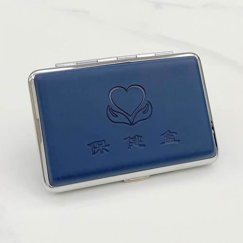 巧盒牌保健急救应急药盒金属加皮革中老年常见病防范随身便携811 - 封面