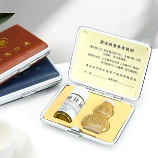 巧盒保健应急救药品盒便携随身旅行常见病分装防范未然金属小巧