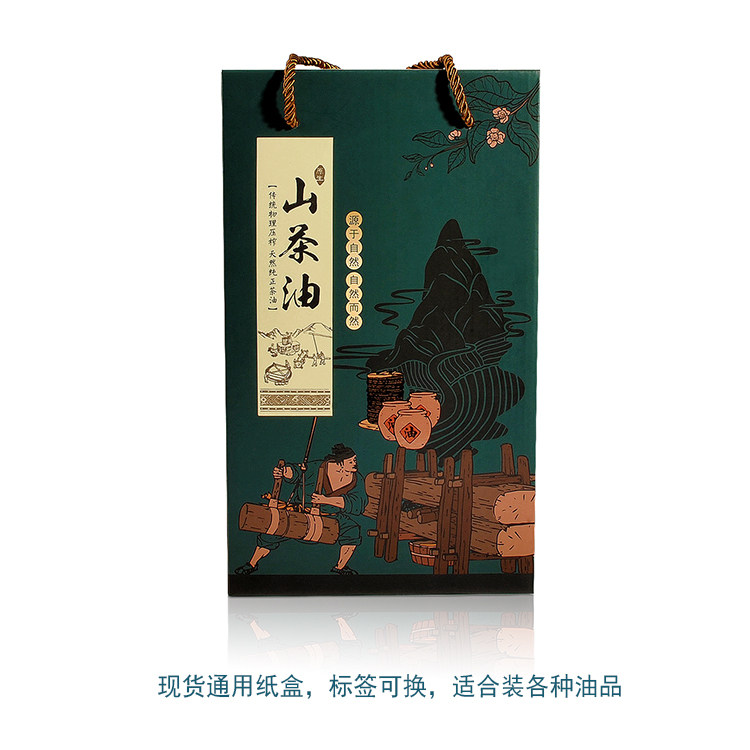 绿色山茶油小磨香油芝麻核桃花生菜籽调和油双瓶礼品包装盒手提袋