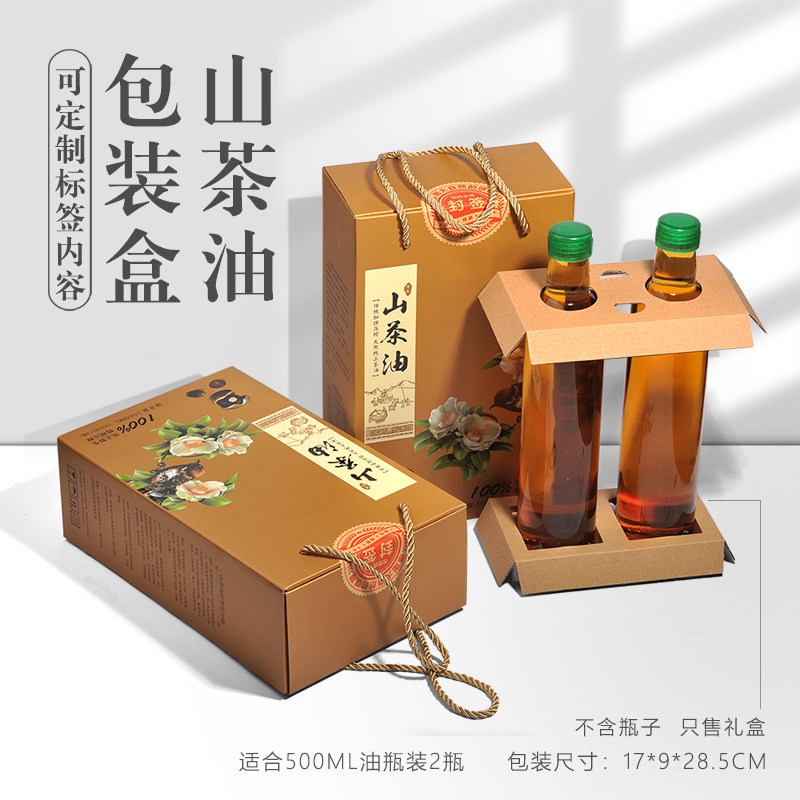 山茶油茶籽油500ML两瓶装 茶油瓶包装礼品盒子手提袋定制印刷工厂,包装,礼品盒,淘宝优惠券,粉丝福利购,淘宝优惠卷