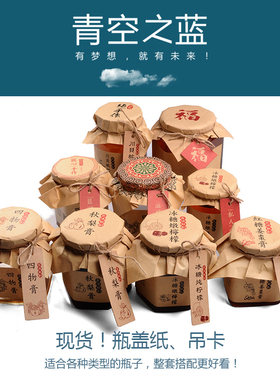 红糖柠檬封口卡片麻绳牛皮纸