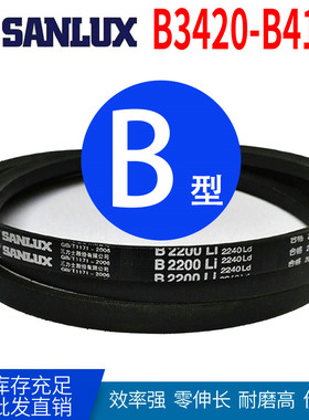 三角带 B3420Li B3550  B3650 B3750 B3950 B4000 B4064 B4100Li