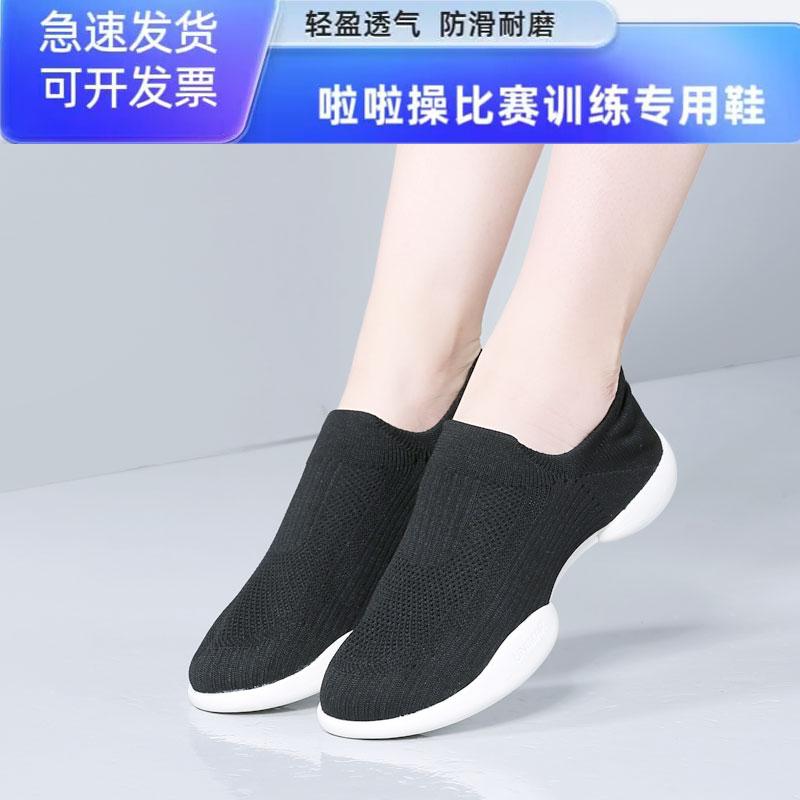 广场舞蹈女式成人弹力布现代舞蹈鞋低跟软底健身操运动跳鬼步舞鞋