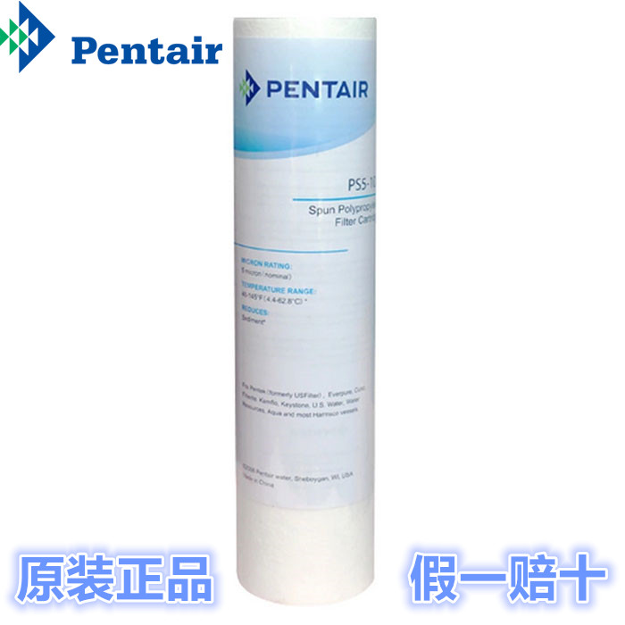 滨特尔PP棉滤芯EVERPURE/爱惠浦